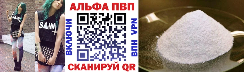 Alfa_PVP СК КРИС Новочеркасск