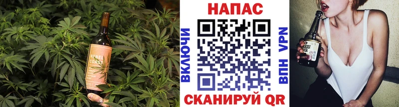 Еда ТГК марихуана Новочеркасск