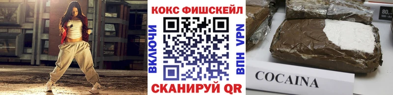 КОКАИН Columbia Новочеркасск