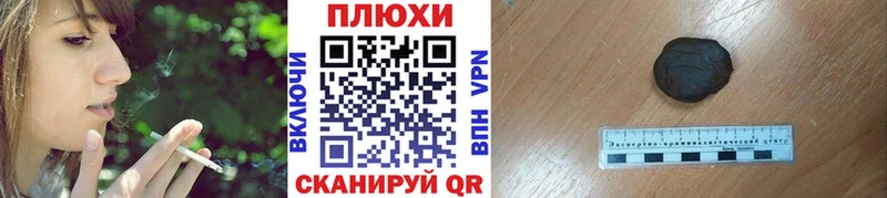 где можно купить   Новочеркасск  Гашиш VHQ 
