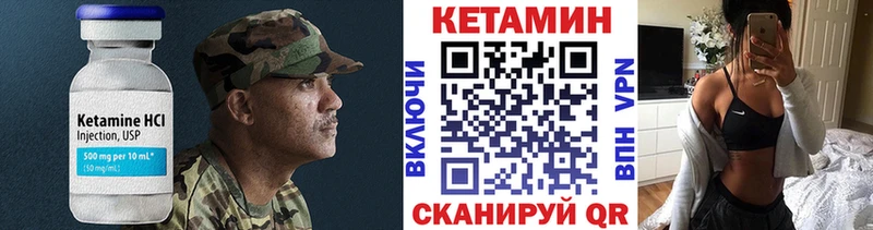 Кетамин ketamine kraken сайт Новочеркасск