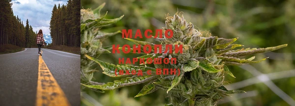 мефедрон мука Бронницы