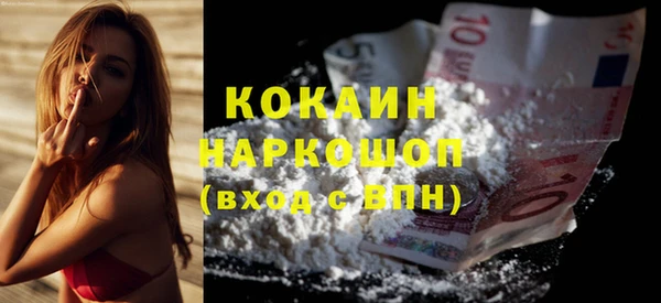 MDMA Бородино