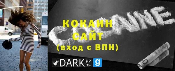 мефедрон мука Бронницы