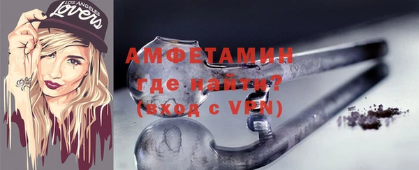 экстази Бугульма