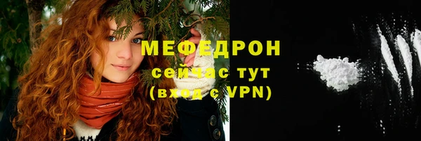мефедрон мука Бронницы