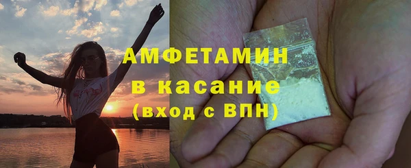 экстази Бугульма