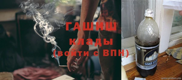 MDMA Бородино