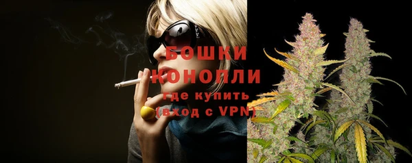 мефедрон мука Бронницы