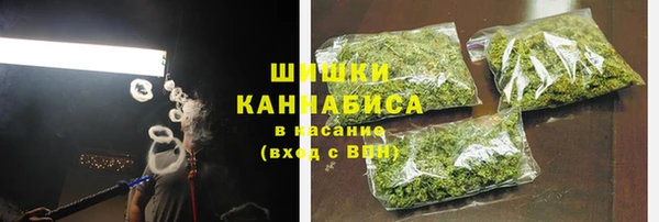 MDMA Бородино