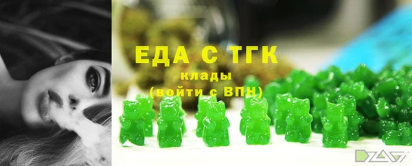 мефедрон мука Бронницы