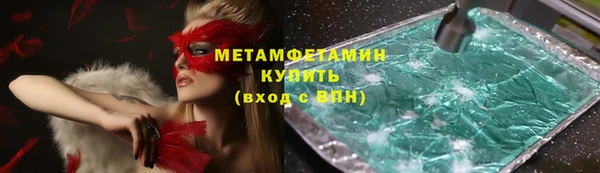 MDMA Бородино