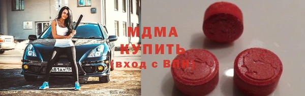 мефедрон мука Бронницы