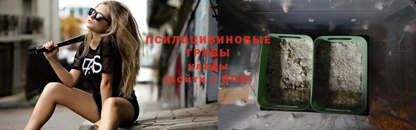 экстази Бугульма