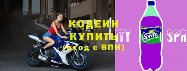 экстази Бугульма