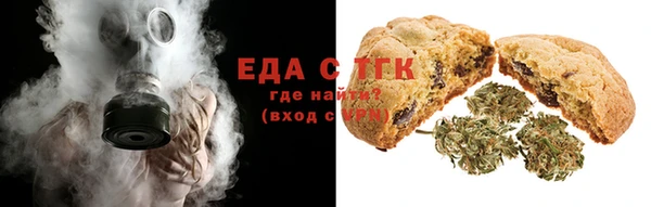экстази Бугульма