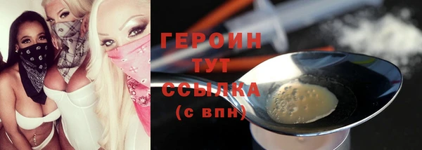 экстази Бугульма