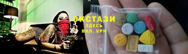 экстази Бугульма