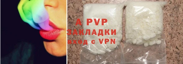 экстази Бугульма