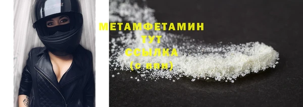 мефедрон мука Бронницы
