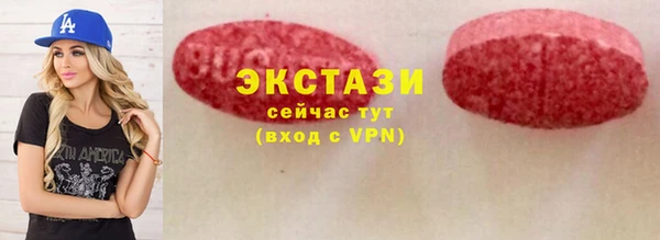 экстази Бугульма