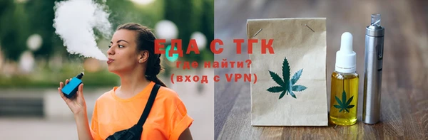 экстази Бугульма