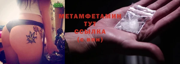 MDMA Бородино