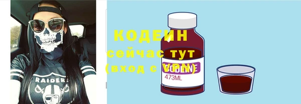 экстази Бугульма
