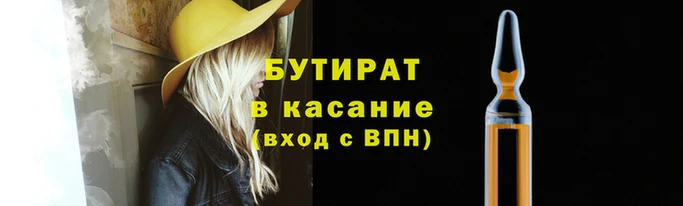 мефедрон мука Бронницы