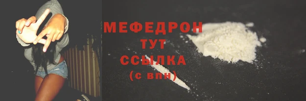 экстази Бугульма