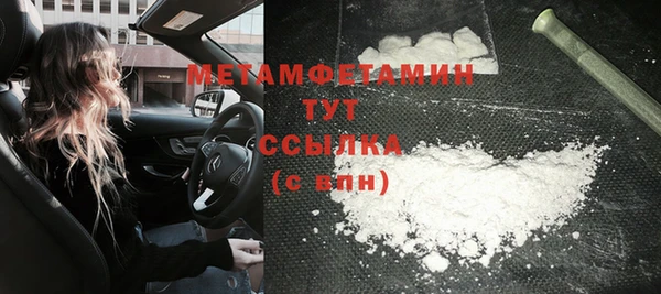 MDMA Бородино