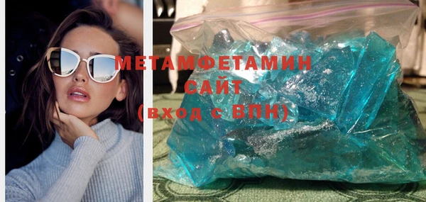 MDMA Бородино