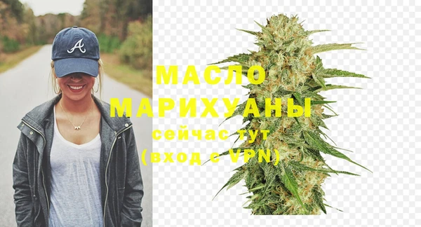 мефедрон мука Бронницы