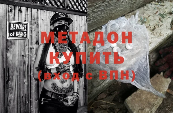 MDMA Бородино