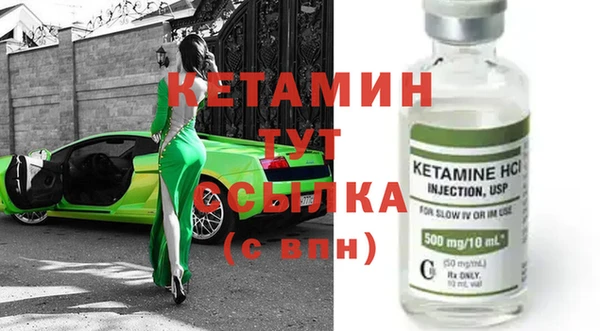 MDMA Бородино