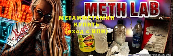 мефедрон мука Бронницы