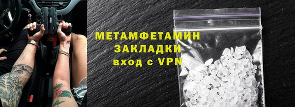 MDMA Бородино