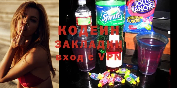 MDMA Бородино