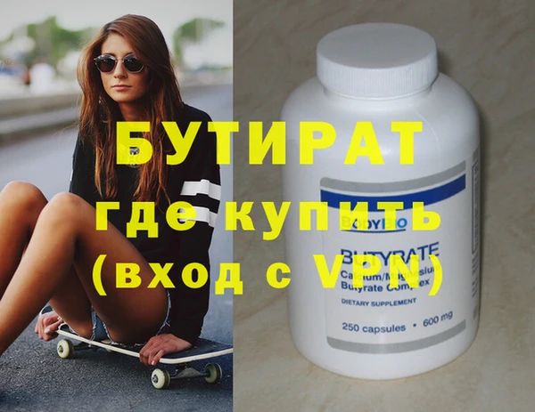 экстази Бугульма