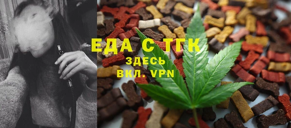 MDMA Бородино