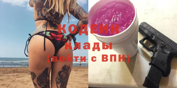 мефедрон мука Бронницы