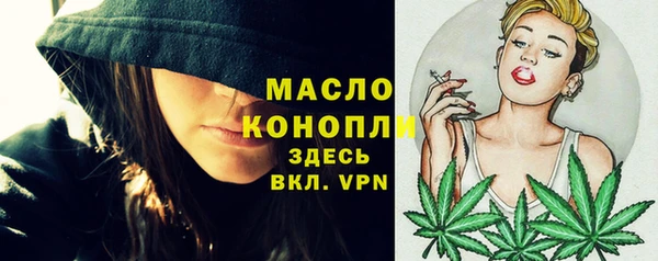 мефедрон мука Бронницы