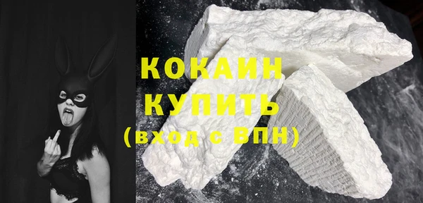 мефедрон мука Бронницы