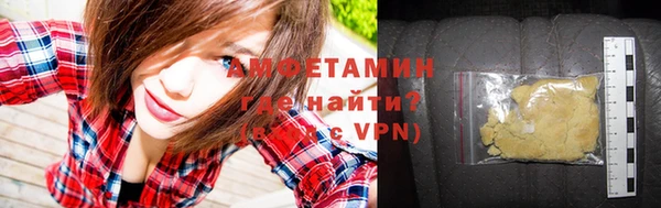 мефедрон мука Бронницы