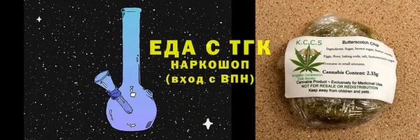 MDMA Бородино