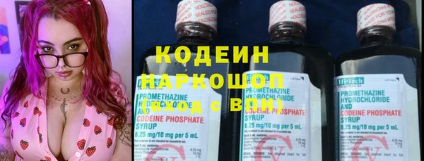 MDMA Бородино