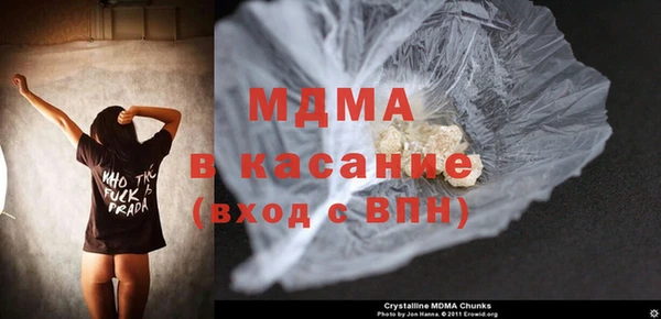 MDMA Бородино