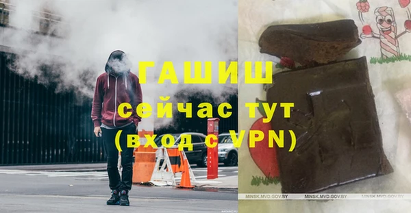 MDMA Бородино