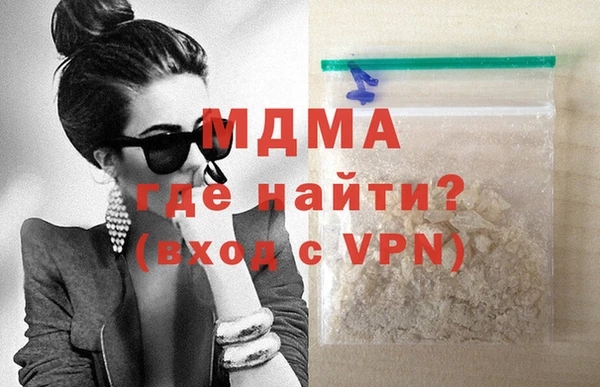 экстази Бугульма