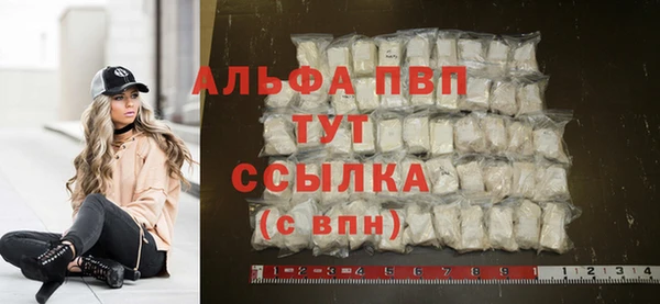 мефедрон мука Бронницы